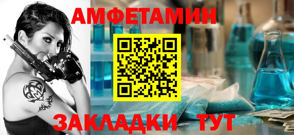 Стрежевой  АМФ VHQ  Вход с VPN 