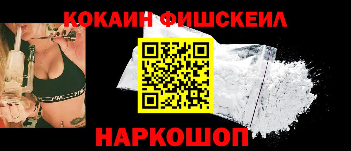 Кокаин Columbia  Вход с VPN  Стрежевой  COCAIN Columbia 
