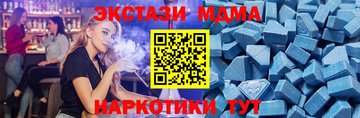 Ecstasy диски  Экстази  Стрежевой  Вход с VPN 