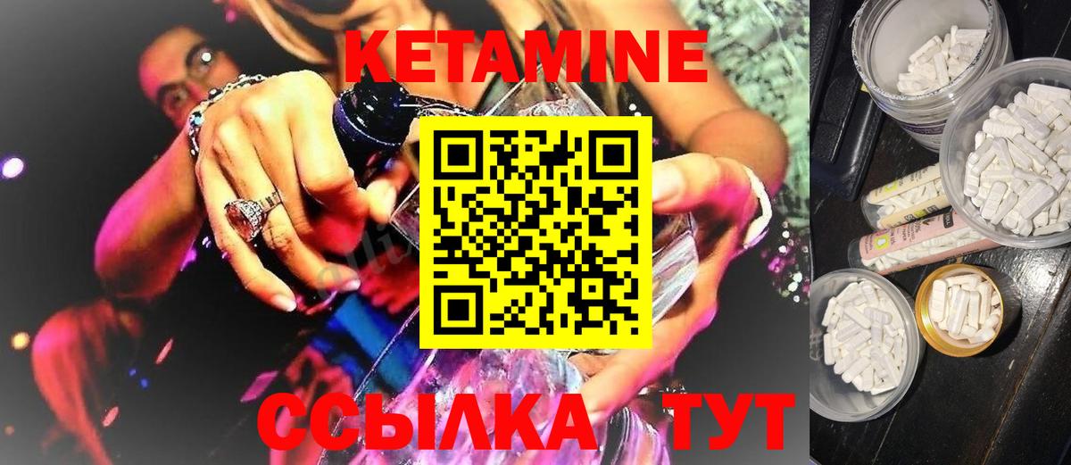 Кетамин ketamine  мега ссылка  Стрежевой  Вход с VPN  КЕТАМИН ketamine 