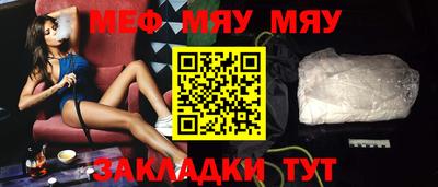 трава Коммунар