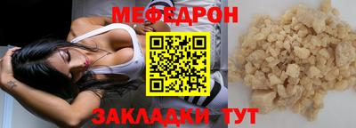 трава Коммунар