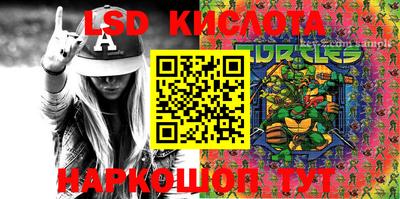 MESCALINE Конаково