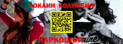 MESCALINE Конаково