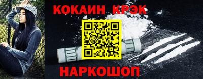 MESCALINE Конаково
