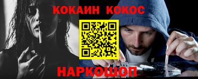 гашиш Комсомольск-на-Амуре