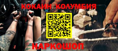 гашиш Комсомольск-на-Амуре