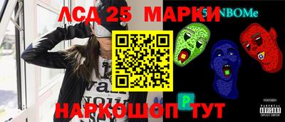 трава Коммунар