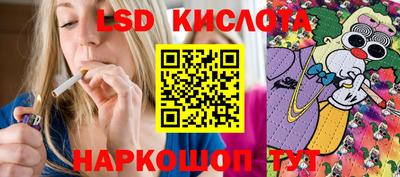 MESCALINE Конаково