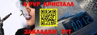 трава Коммунар