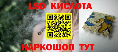 трава Коммунар