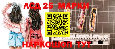 MESCALINE Конаково
