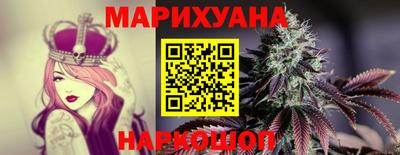 трава Коммунар