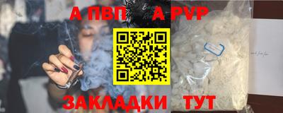 MESCALINE Конаково