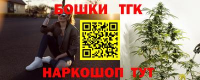гашиш Комсомольск-на-Амуре