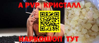 MESCALINE Конаково