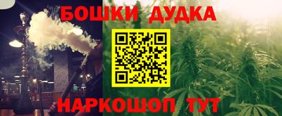 MESCALINE Конаково