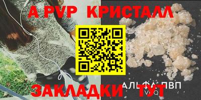 трава Коммунар