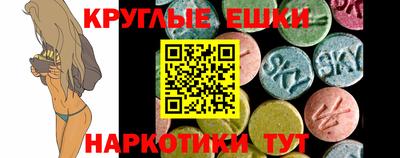 MESCALINE Конаково
