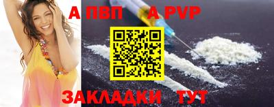 трава Коммунар