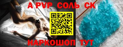 MESCALINE Конаково