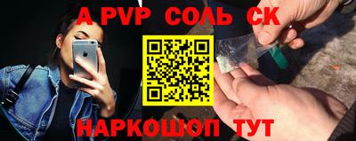 MESCALINE Конаково