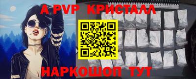 MESCALINE Конаково