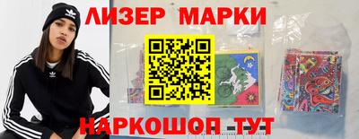 MESCALINE Конаково