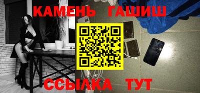 трава Коммунар