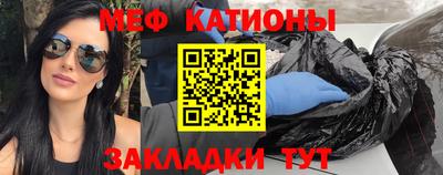 MESCALINE Конаково