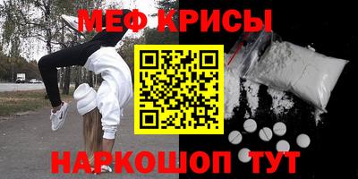 MESCALINE Конаково
