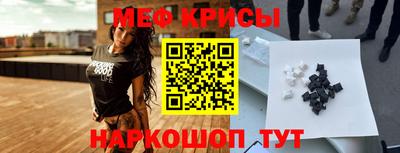 трава Коммунар