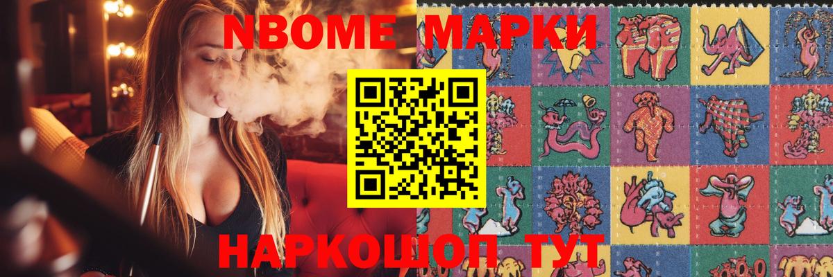 Стрежевой  ЛСД экстази ecstasy  LSD-25 экстази ecstasy  ЛСД экстази  ОМГ ОМГ зеркало  Вход с VPN 