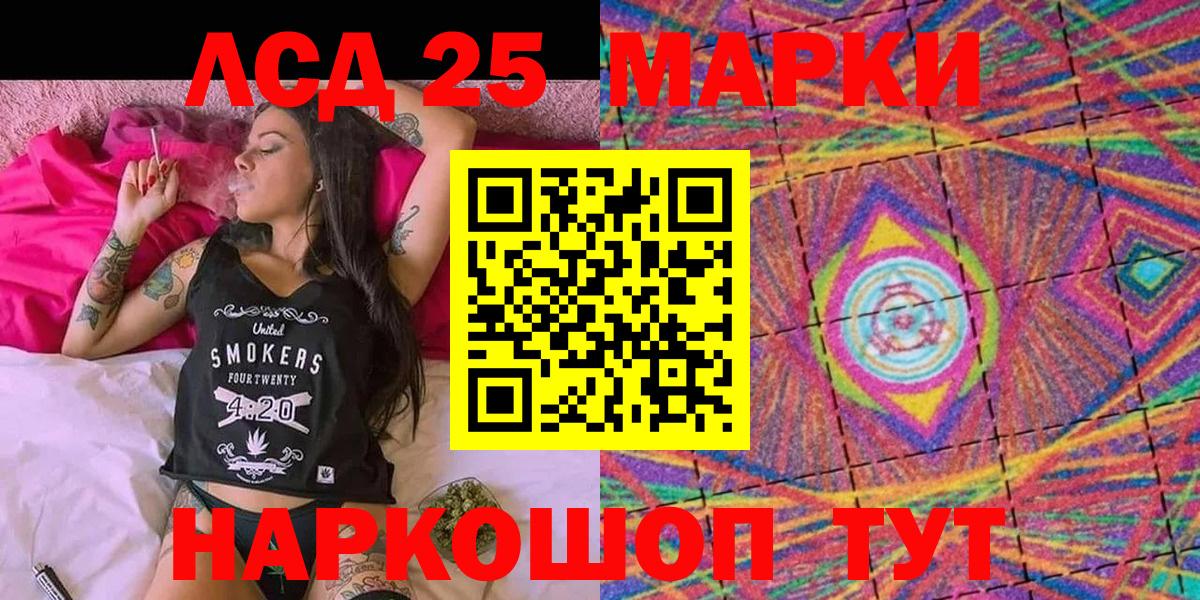 Наркотические марки 1500мкг  Вход с VPN  Стрежевой  Наркотические марки 1500мкг 