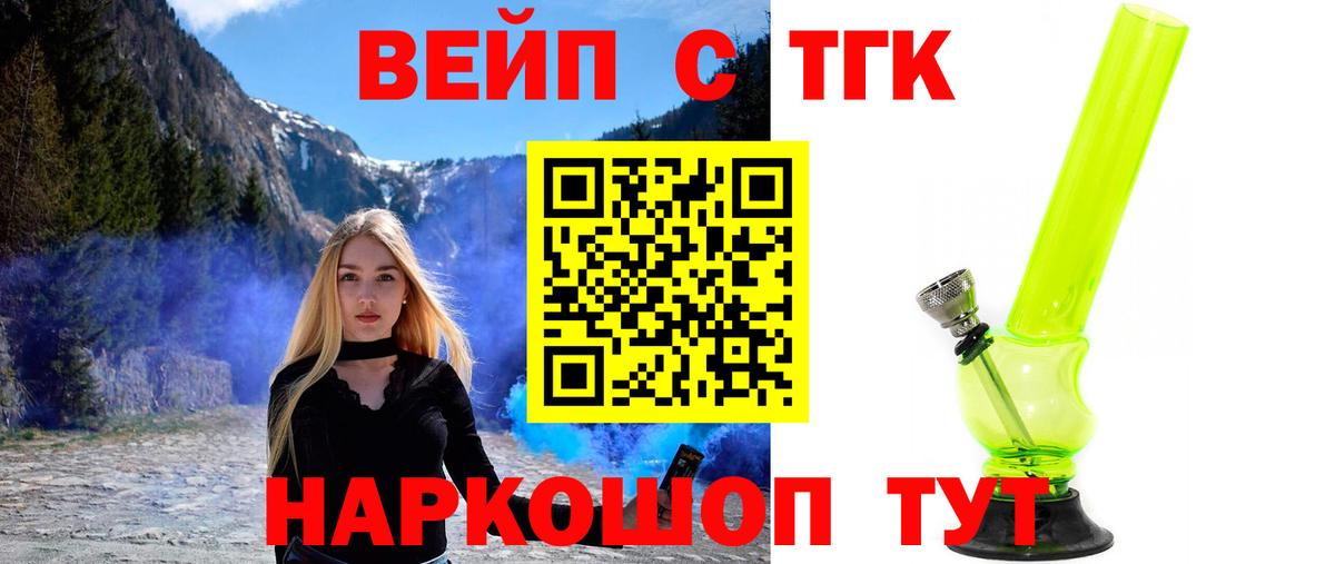 Дистиллят ТГК Wax Стрежевой
