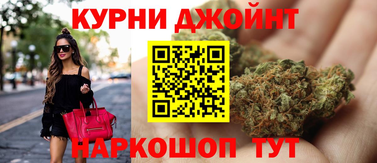 Шишки марихуана White Widow  Вход с VPN  Стрежевой  Марихуана ГИДРОПОН  Каннабис индика 
